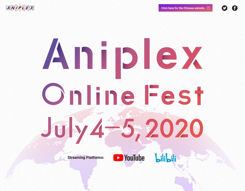 Aniplex Online Fest、全スケジュールが発表されました